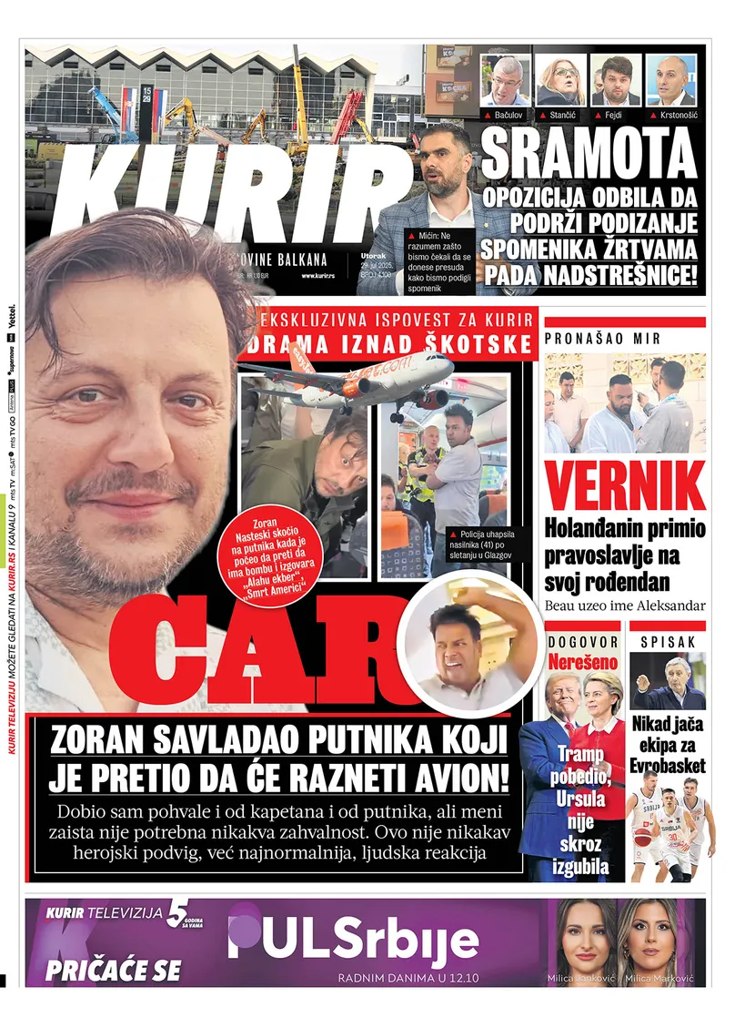 Kurir