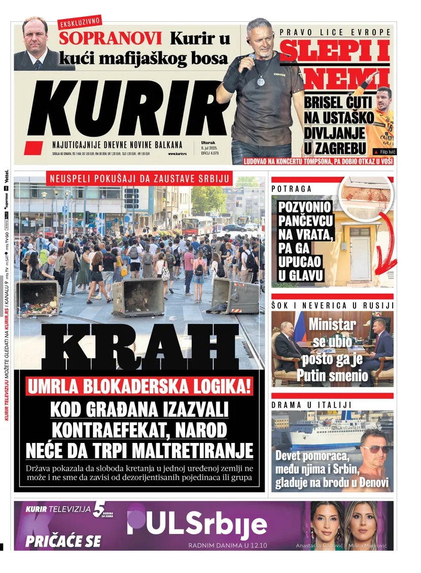 Kurir