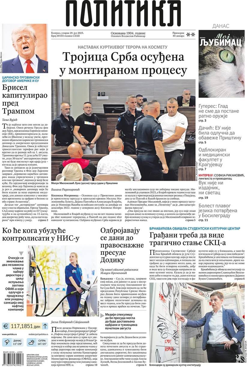 Politika