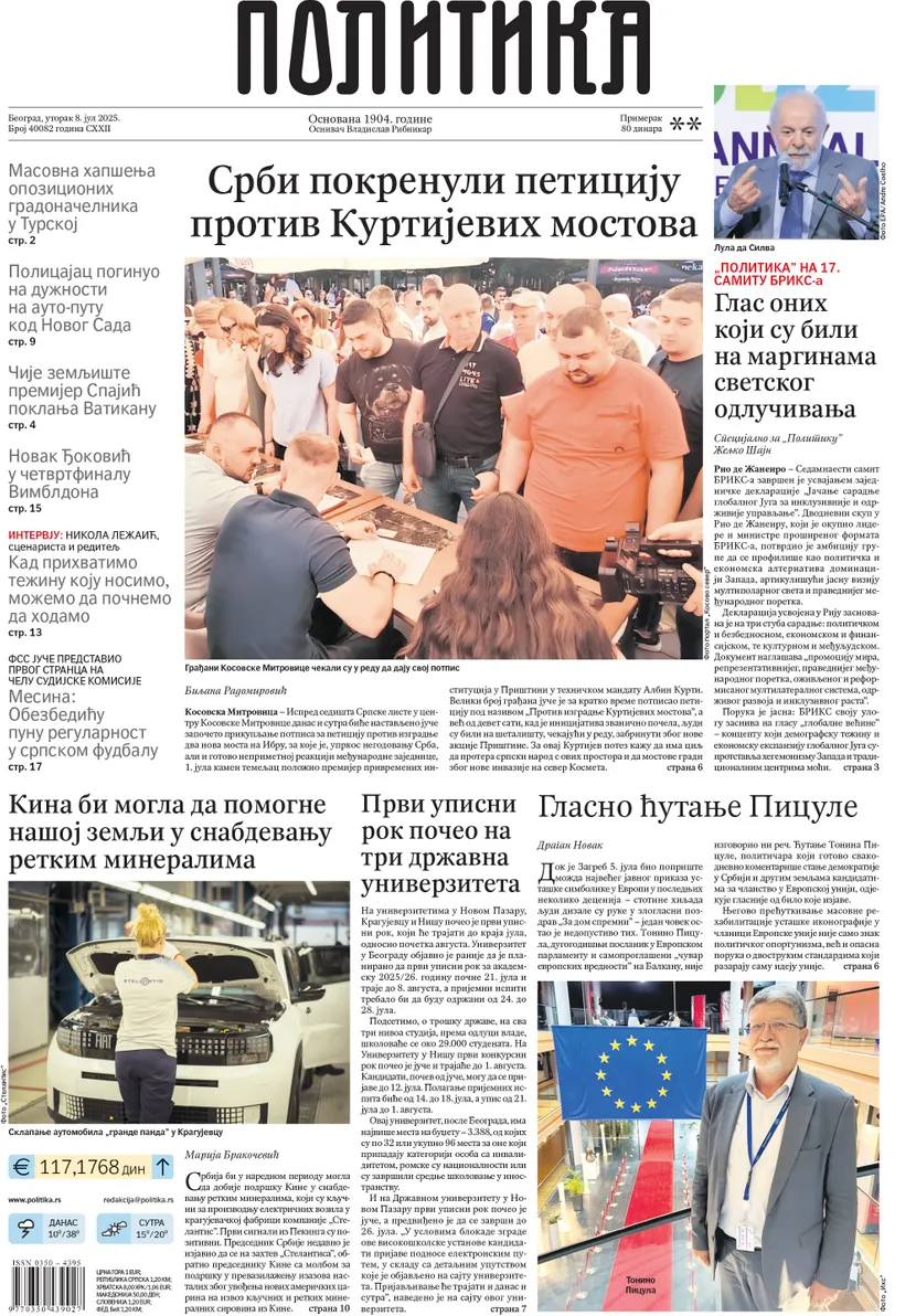 Politika