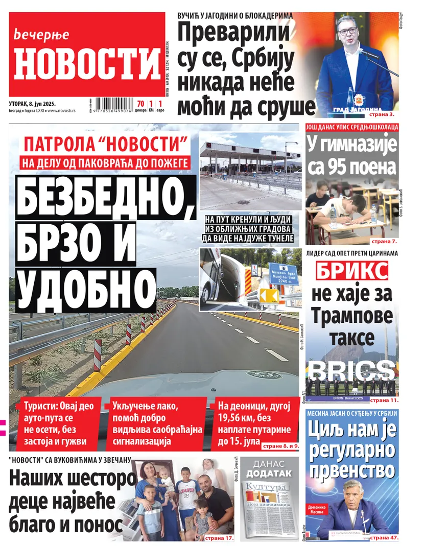 Večernje Novosti