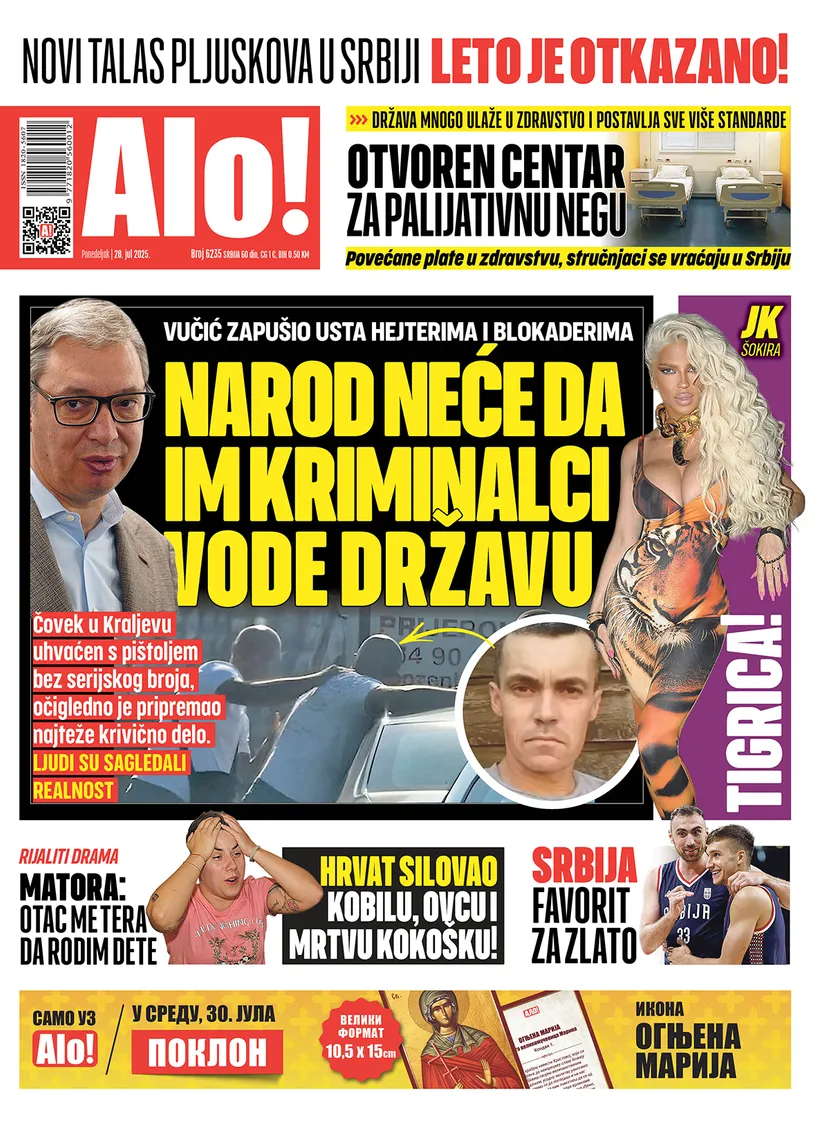 Alo