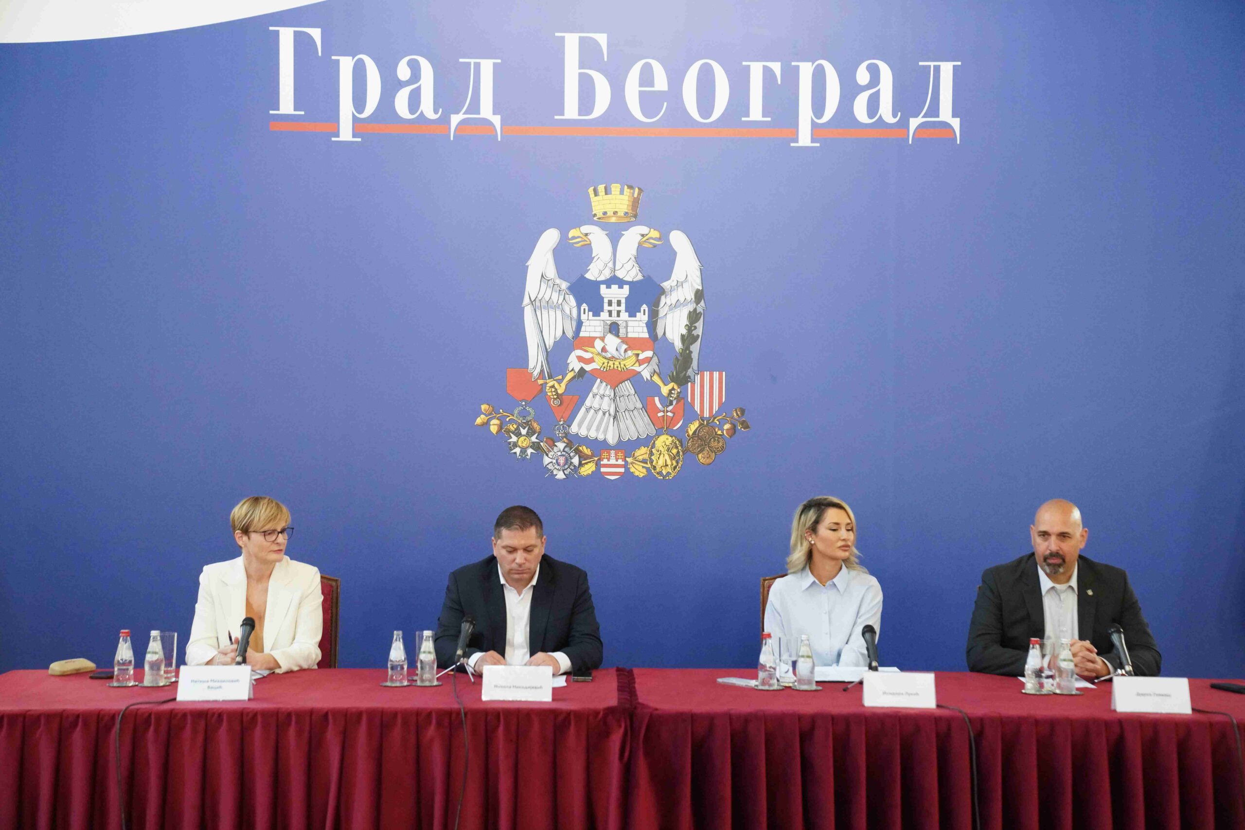 Grad Beograd Skupština