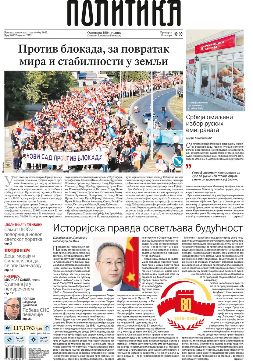 POLITIKA