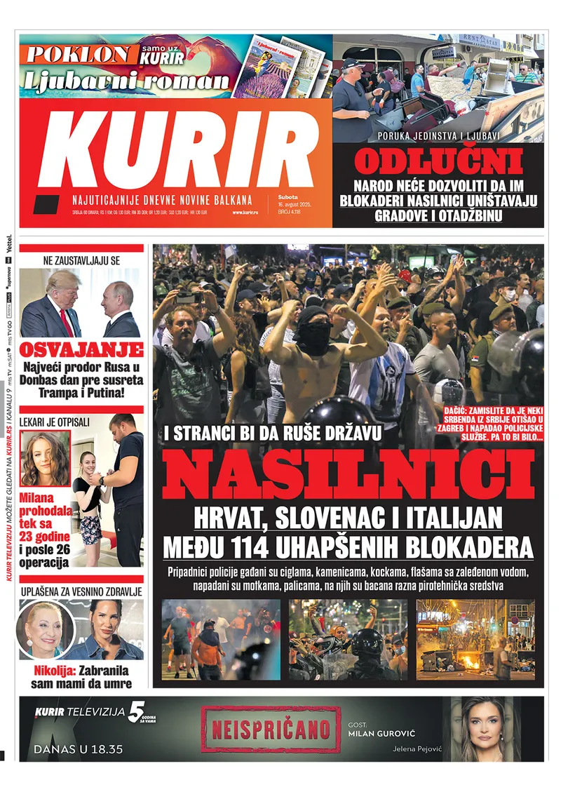 Kurir