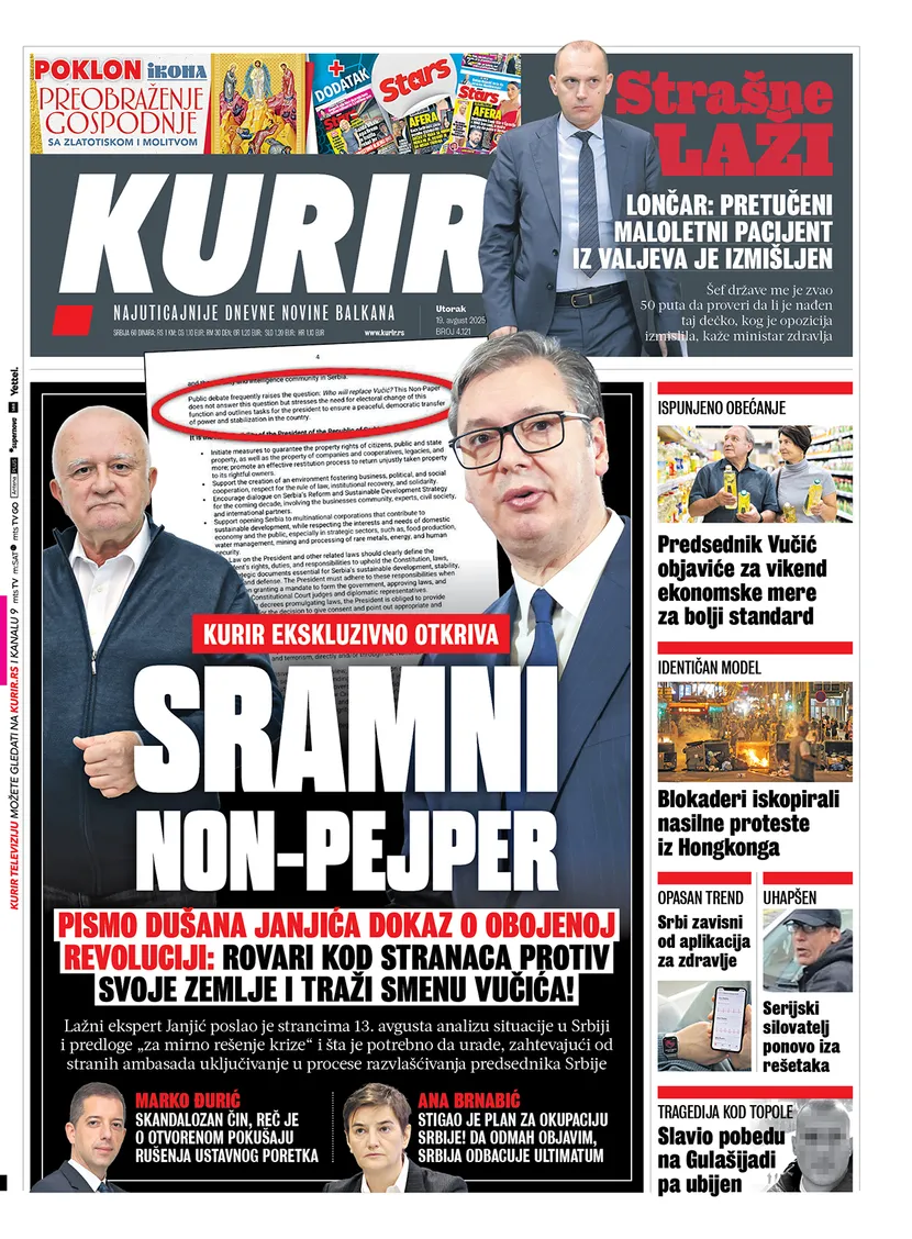 Kurir