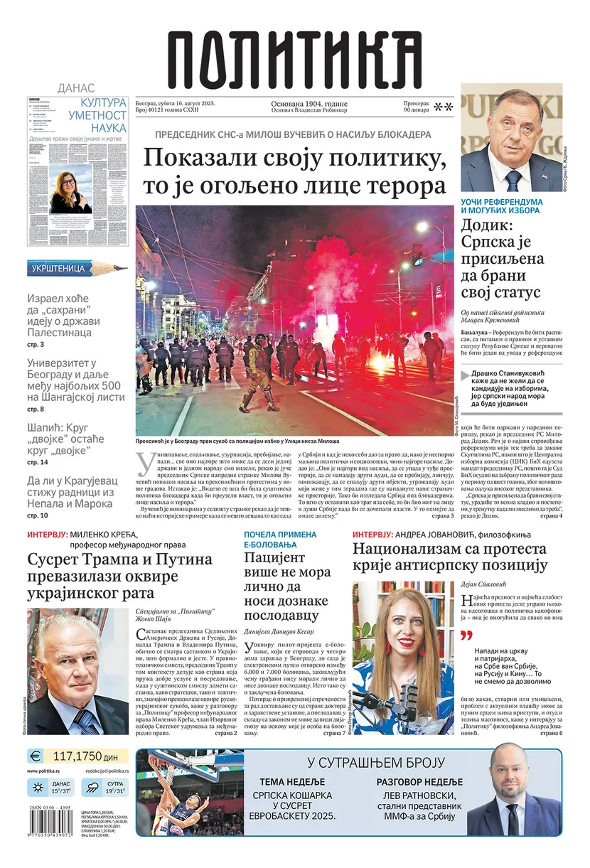Politika