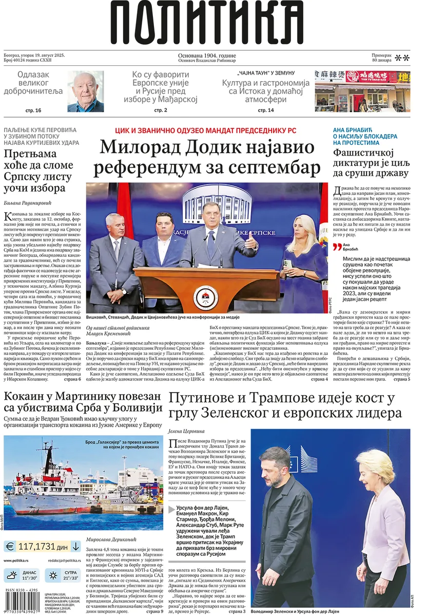 Politika