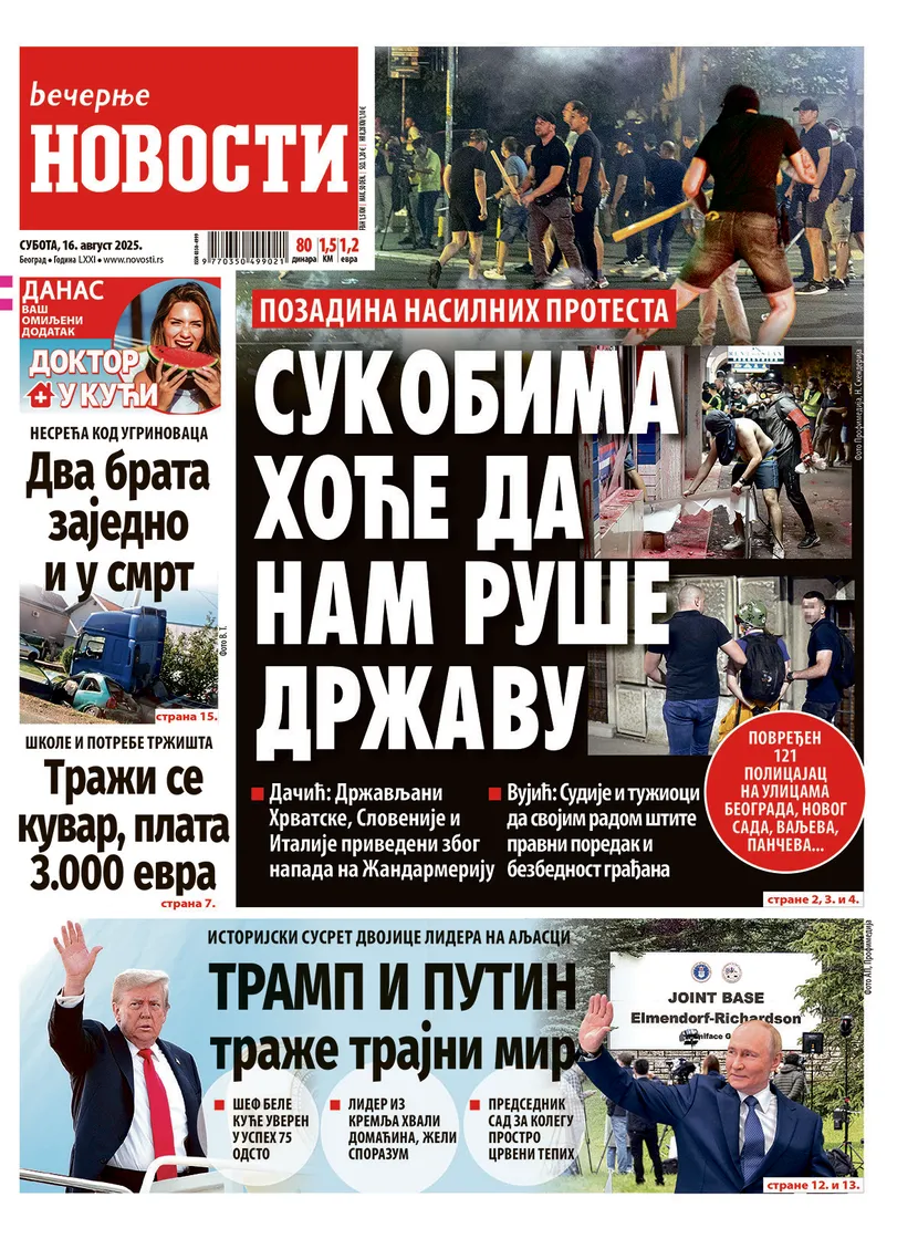Večernje Novosti
