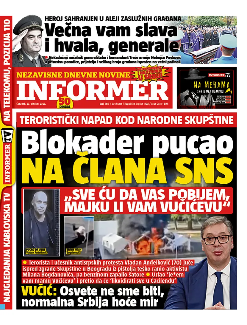 Informer
