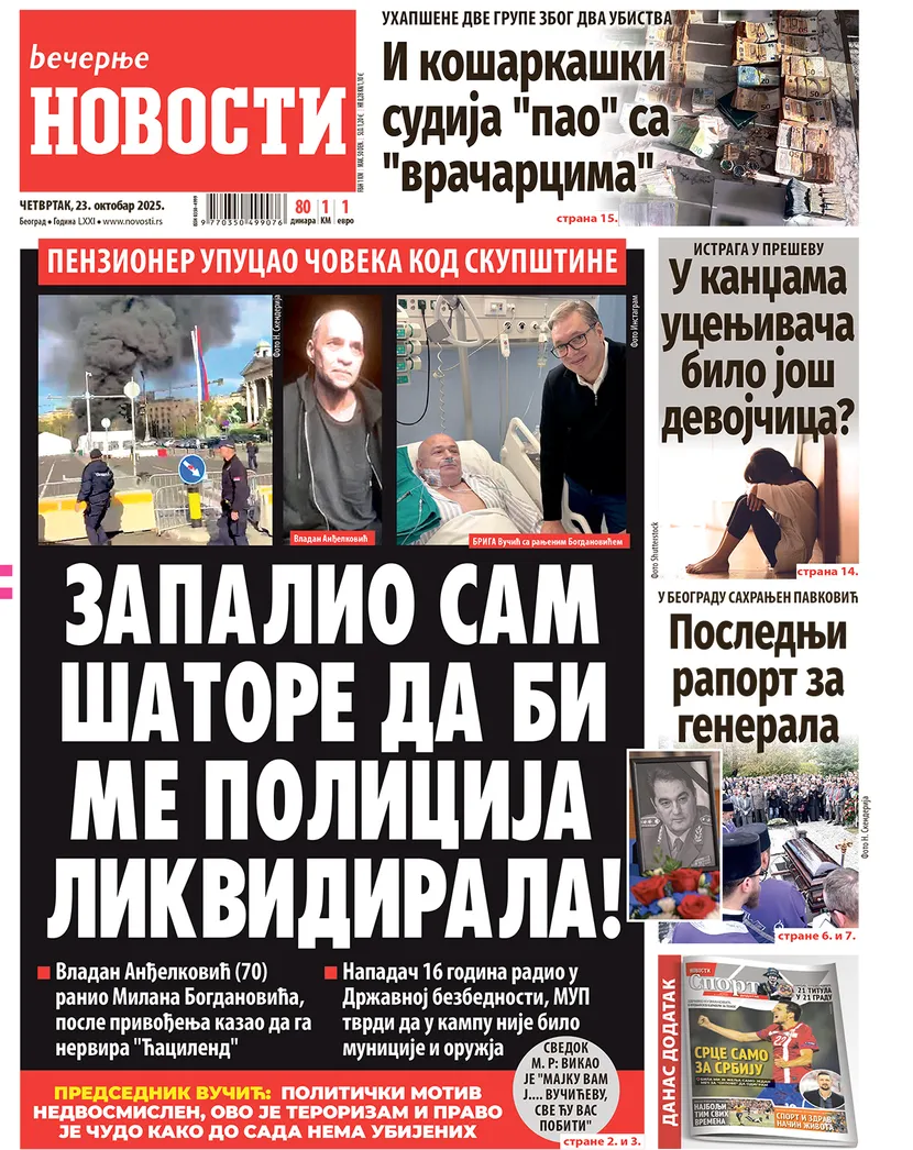 Večernje Novosti