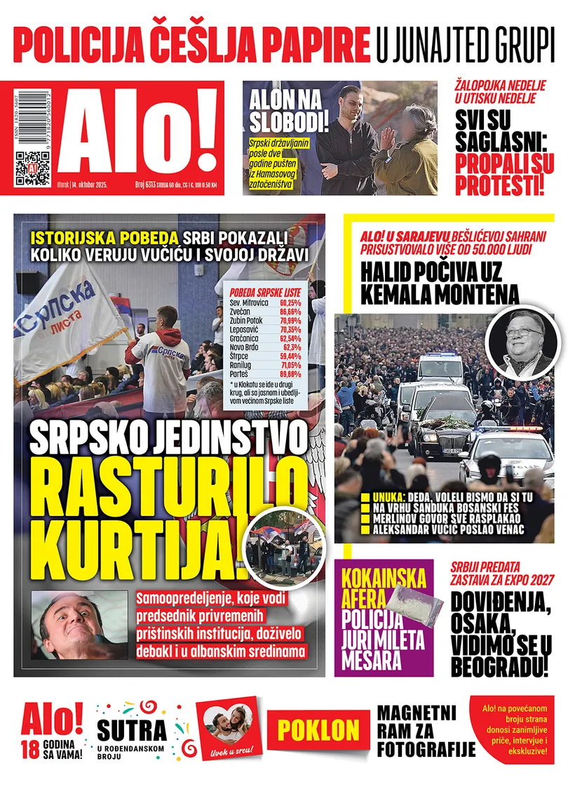 alo