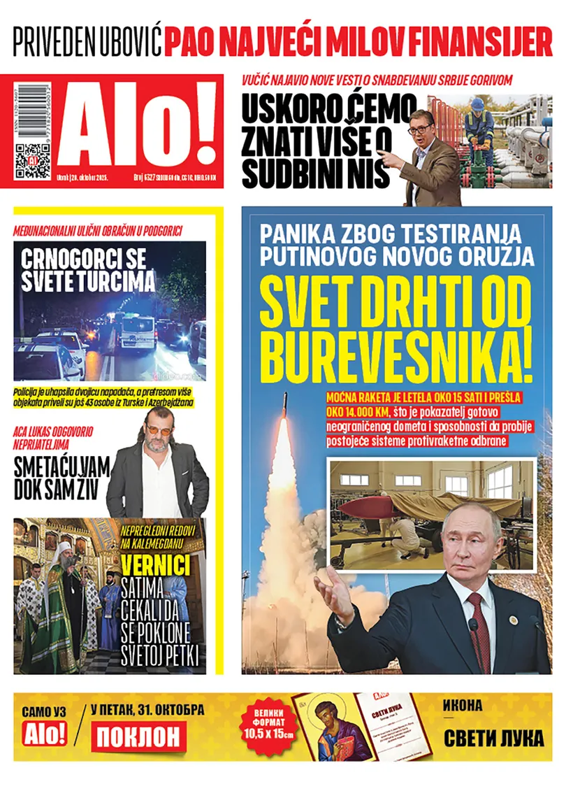 alo