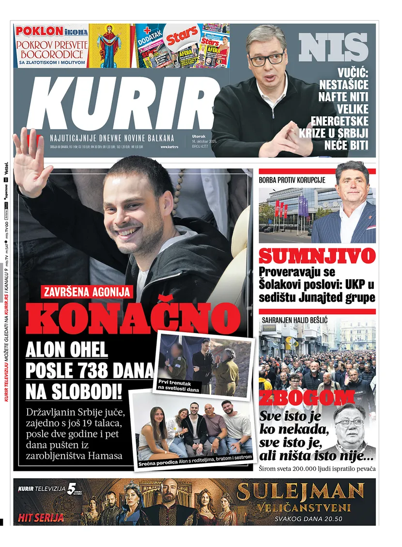 kurir
