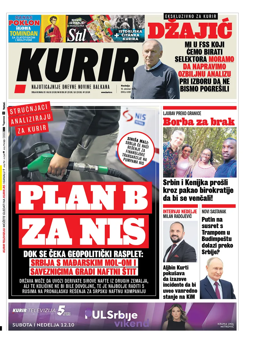 KURIR
