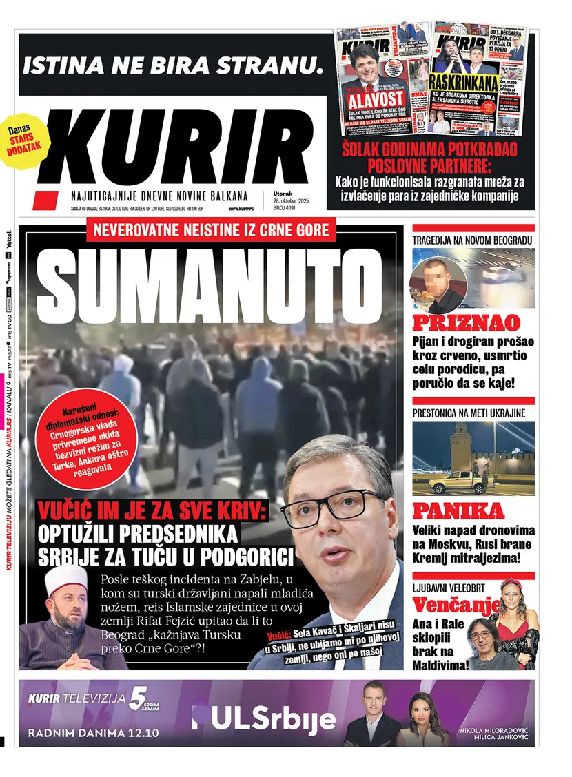 kurir