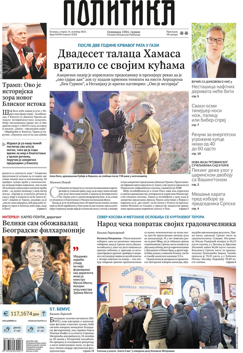 politika