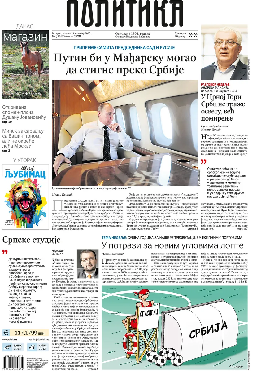 POLITIKA