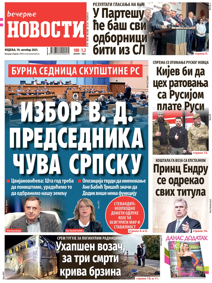 večernje NOVOSTI